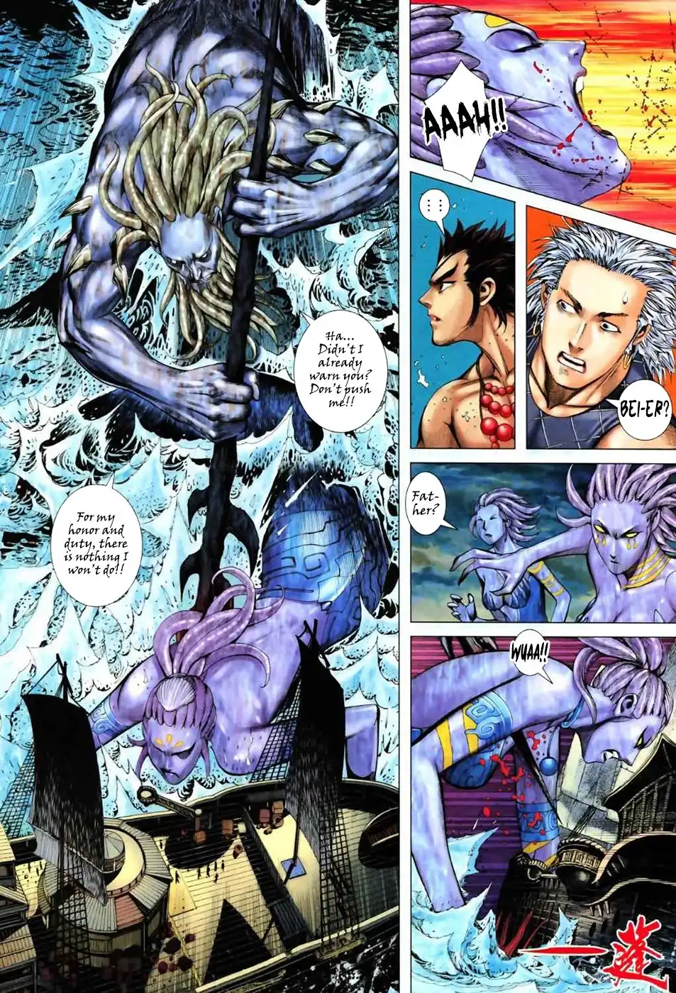 Feng Shen Ji Chapter 56 22